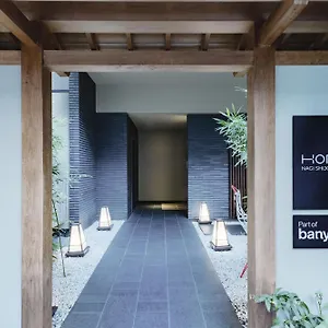 Homm Nagi Shijo By Banyan Group 5* Quioto